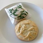 ふじや千舟 本店 - バターの風味と、くるみのつぶつぶ食感が最高！