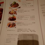 銀座洋食 三笠會館 - ﾒﾆｭｰ