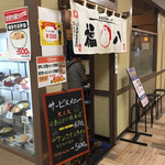 ラーメン屋 福八 - 