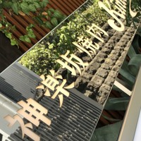 神楽坂焼肉 Kintan - 