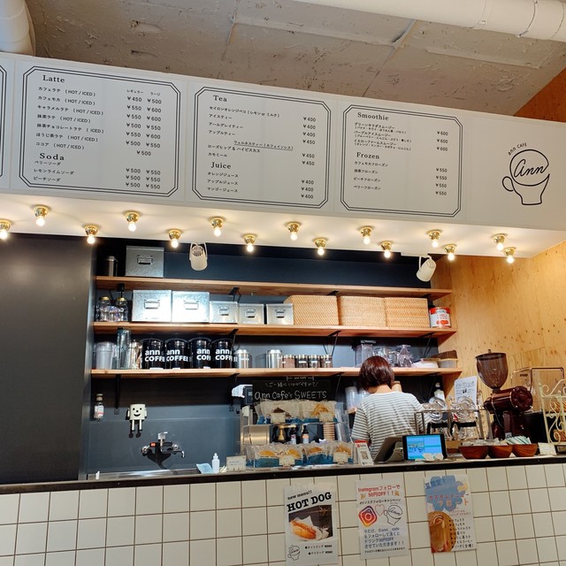 アン カフェ Ann Cafe 鳳 カフェ 食べログ