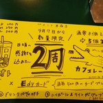 プロント アスティ草薙店 - 