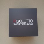 RIGOLETTO SMOKE GRILL & BAR - 