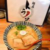 麺屋 トラノコ - 料理写真: