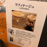 オーセントホテル小樽　キャプテンズ・バー - ★再訪 19'6月★