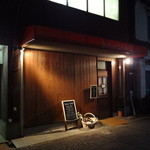 ビストロオカジ - 