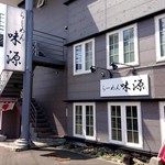 らーめん 味源 - 店舗外観【Aug.2019】