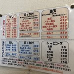 本格さぬきうどん　穂乃香 - 