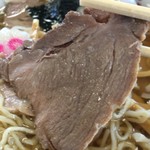 支那そば 熊文 - チャーシューアップ