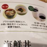 海鮮処松月亭 博多本店 - 