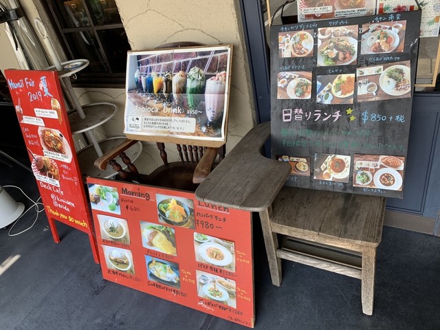 デッキ カフェ Arida Deck Cafe 藤並 パン サンドイッチ その他 食べログ