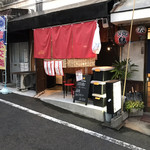 餃子専門店 餃子のギョ - 店の外観