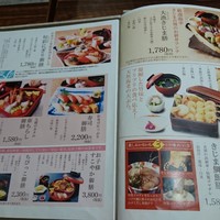 きじま 新横浜店 - 
