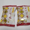 お菓子の久月 市役所店