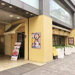 パティスリー・アラカンパーニュ - 