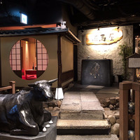 但馬屋イーマ -  但馬屋イーマ -