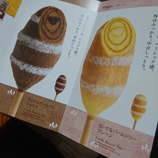 The Photo Of Others Chiisanabamutsurinenrinyayori Tabelog The Photo Of Others Chiisanabamutsurinenrinyayori Tabelog