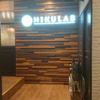 焼肉食べ放題 NIKULAB 博多筑紫口店