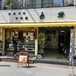 Okashitsukasa Shirakaba - 下町に馴染む和菓子店