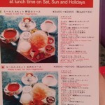 ダルマサーガラ - 