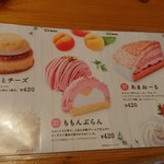 コメダ珈琲店 - 