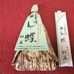 御菓子司 絹笠 - 