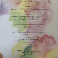 アルカナ 東京 - 