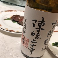 筑紫樓 銀座店 - 