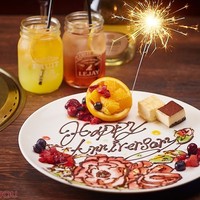 誕生日や記念日プレート