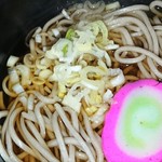 花ちゃん - 