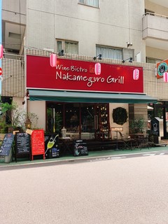 Nakameguro Guriru - 