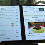 軽井沢の芽衣 - メニュー