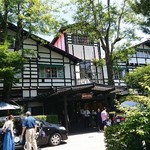 万平ホテル ショップ - 