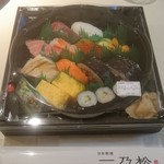 一乃松 - １人前にぎり寿司 1500円