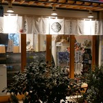 おそうざいと煎餅もんじゃ さとう - 