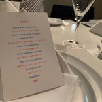 フォレスト イン ボン - 