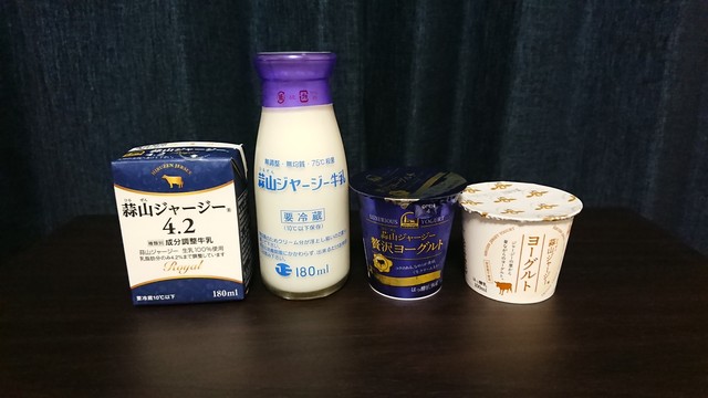 ヒルゼン高原センター お土産 ショップ 真庭市その他 その他 食べログ ヒルゼン高原センター お土産 ショップ 真庭市その他 その他 食べログ