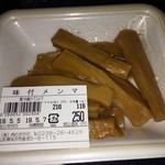 さかの - つまみにメンマ買いました