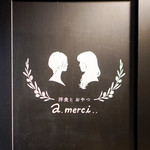 A Merci - 外観