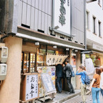 日本橋 お多幸本店 - 