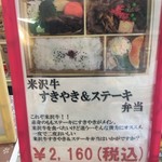 さかの - 豪華なお弁当も