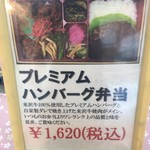 さかの - これもおいしそう