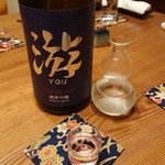 りょうりや 御旅屋 - 純米吟醸  游