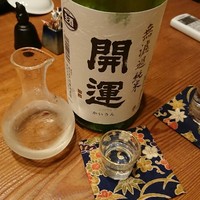 りょうりや 御旅屋 - 無濾過 純米  開運