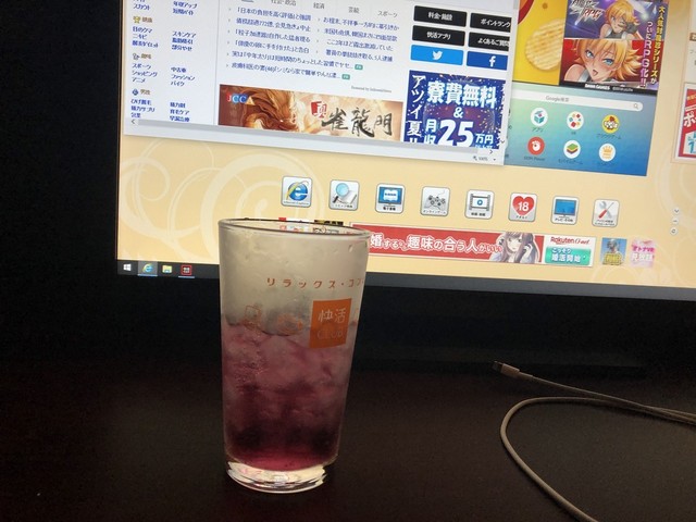快活club 守山店 喜多山 カフェ 喫茶 その他 食べログ 快活club 守山店 喜多山 カフェ 喫茶 その他 食べログ