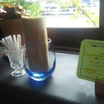 ビストロ セレニテ - 