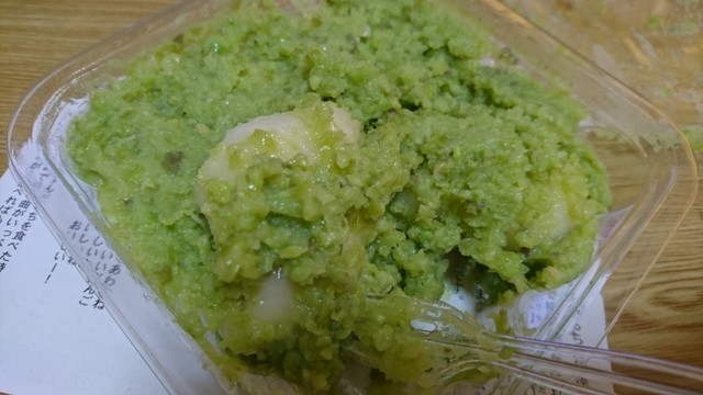 北上京だんご本舗 - 福田町（和菓子）の写真