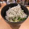 麺屋 庄太 赤坂店