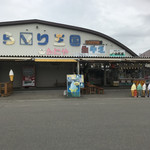 道の駅 おんねゆ温泉 - 
