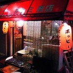 ヨシミ商店 - ヨシミ商店